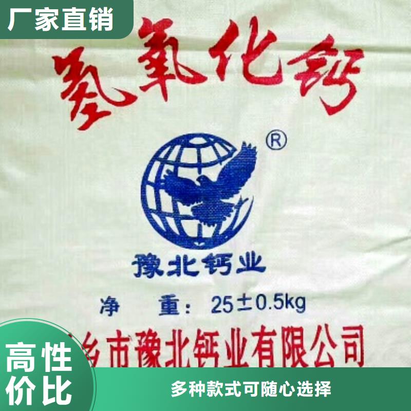 氢氧化钙脱硫剂,颗粒氢氧化钙放心选购