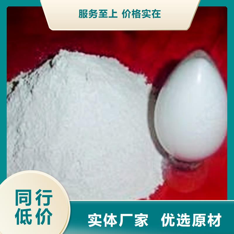氢氧化钙脱硫剂钙基脱硫剂质检严格
