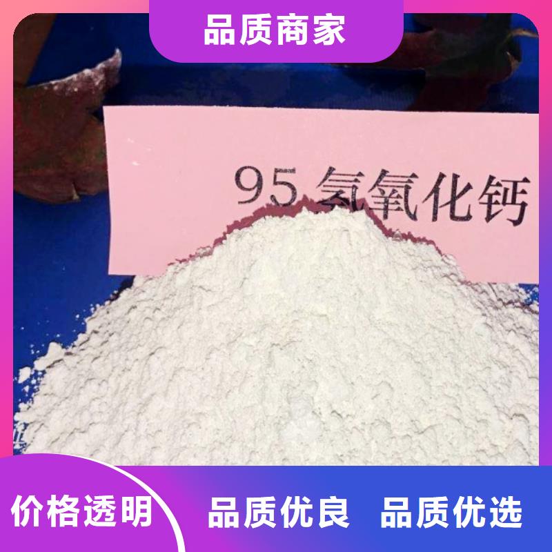氢氧化钙脱硫剂值得信赖