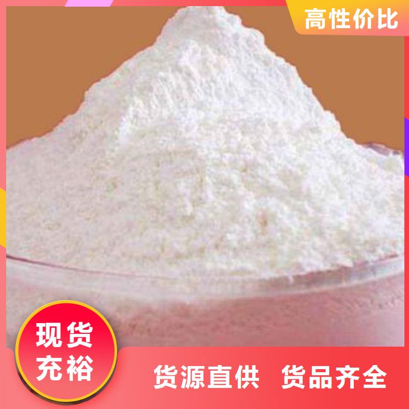 氢氧化钙脱硫剂品质做服务
