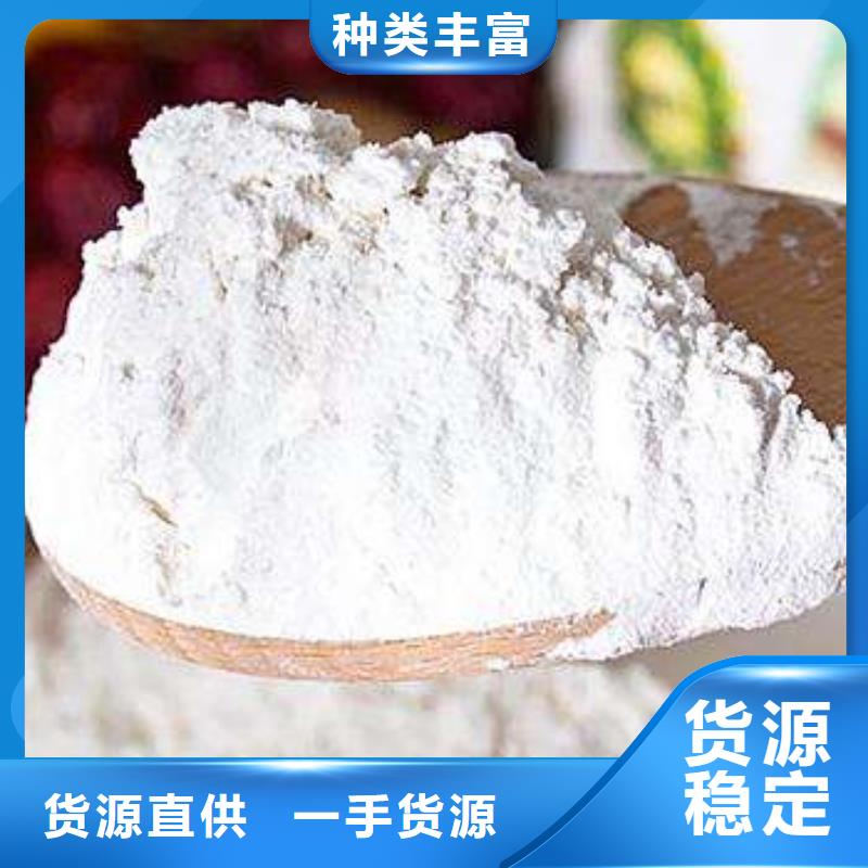 氢氧化钙脱硫剂国标检测放心购买