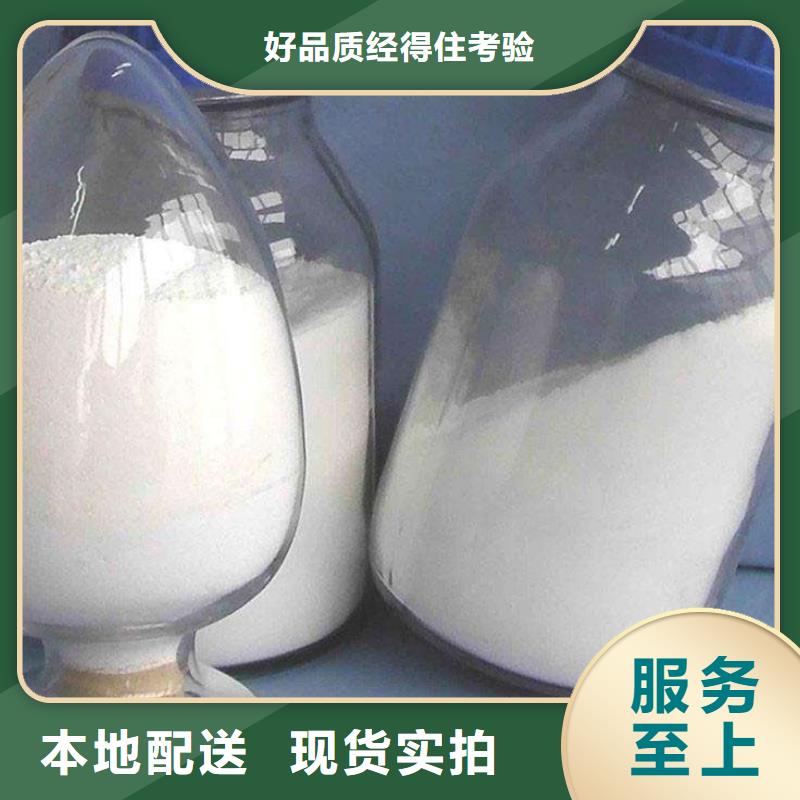 氢氧化钙脱硫剂精选优质材料