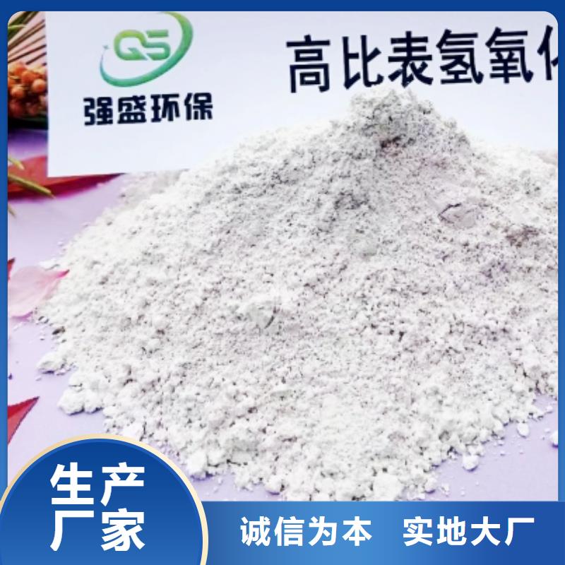 高比表面积氢氧化钙灰钙粉品质值得信赖