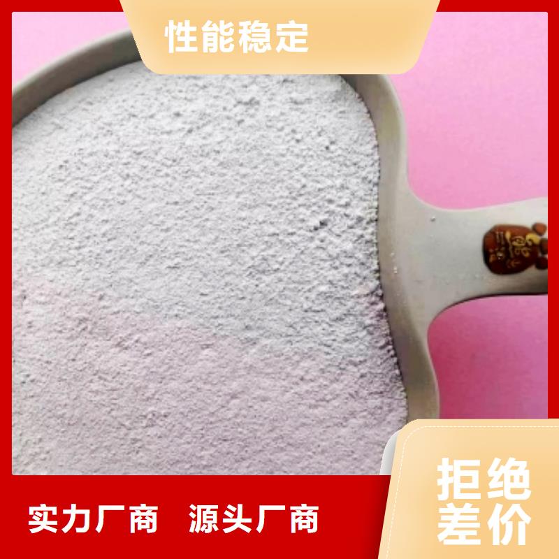 高比表面积氢氧化钙细节严格凸显品质