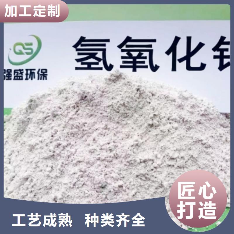高比表面积氢氧化钙,钙基脱硫剂现货快速采购