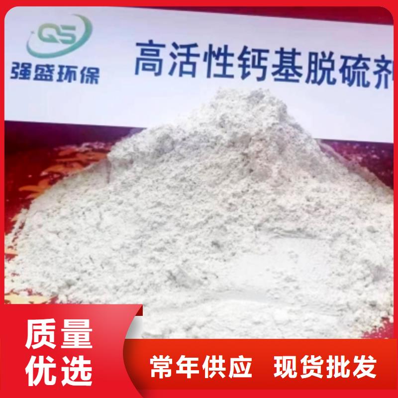 高比表面积氢氧化钙真诚合作