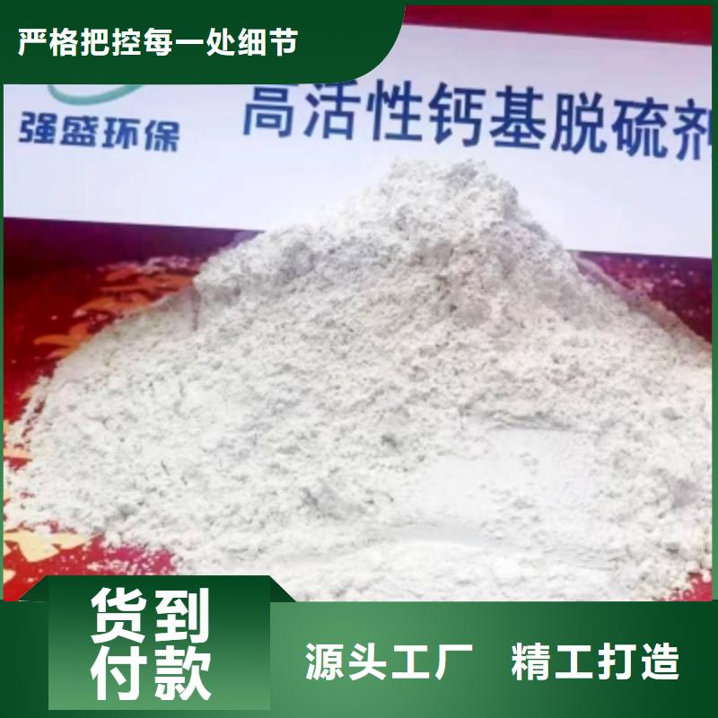 高比表面积氢氧化钙氢氧化钙专业的生产厂家