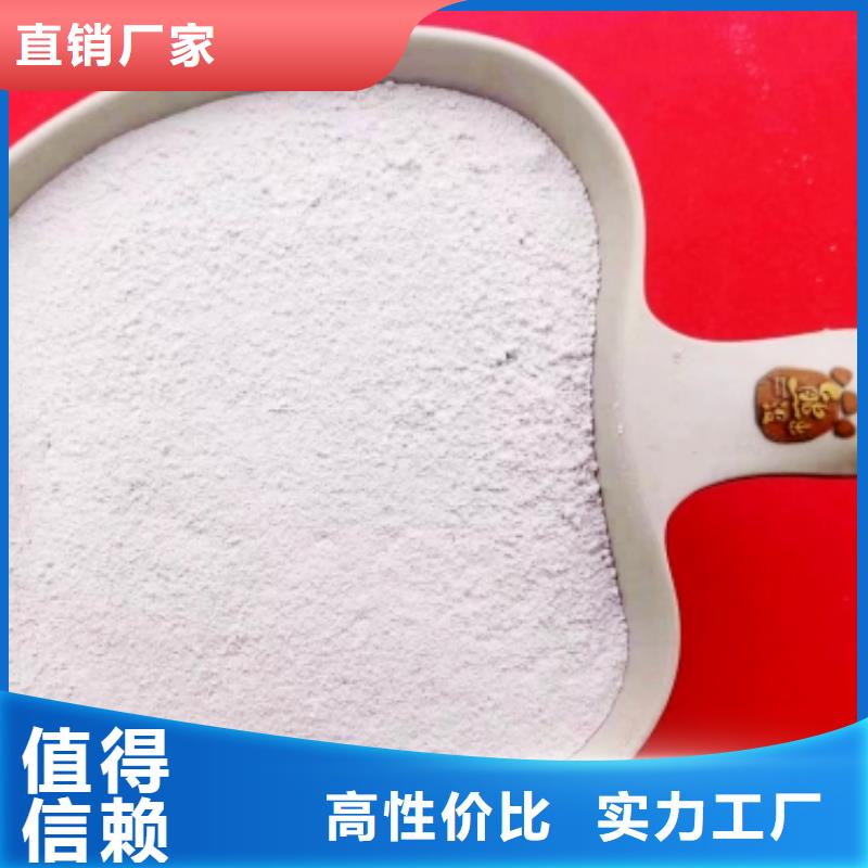 高比表面积氢氧化钙白灰粉快速生产