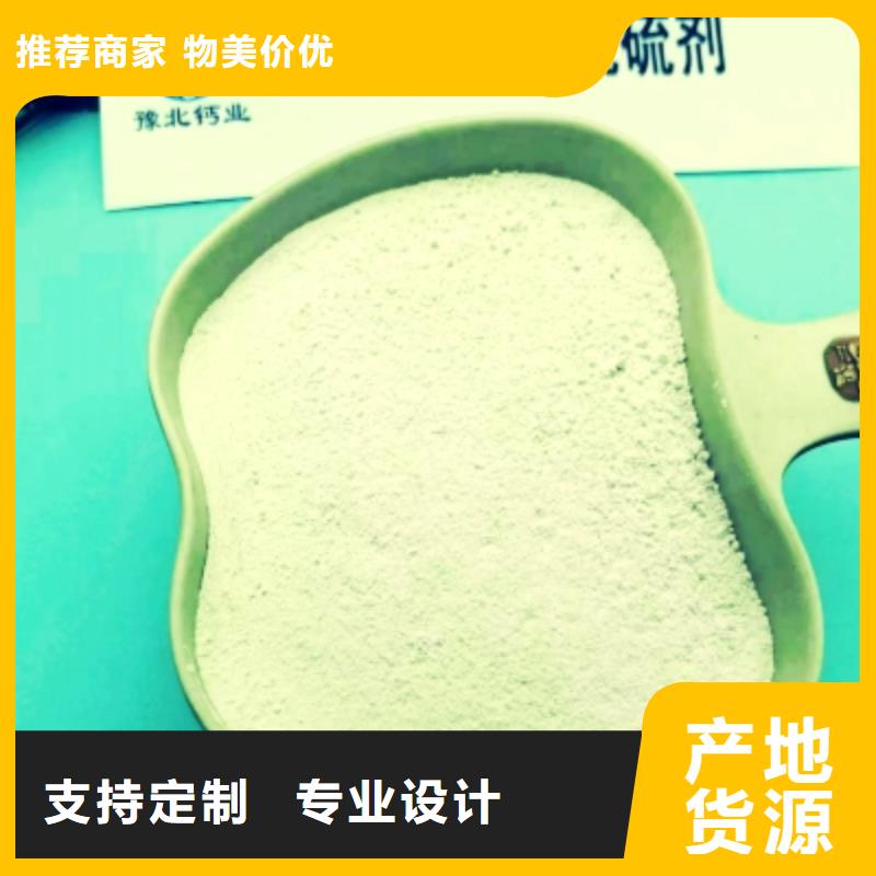 高比表面积氢氧化钙氢氧化钙颗粒好产品不怕比