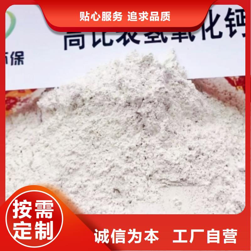高比表面积氢氧化钙专业生产团队