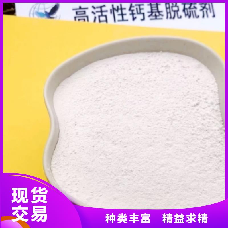 高比表面积氢氧化钙氧化钙产品优良