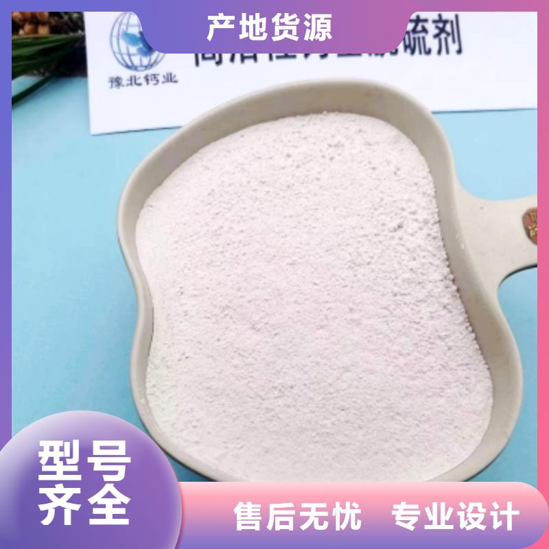 高比表面积氢氧化钙灰钙粉品质值得信赖