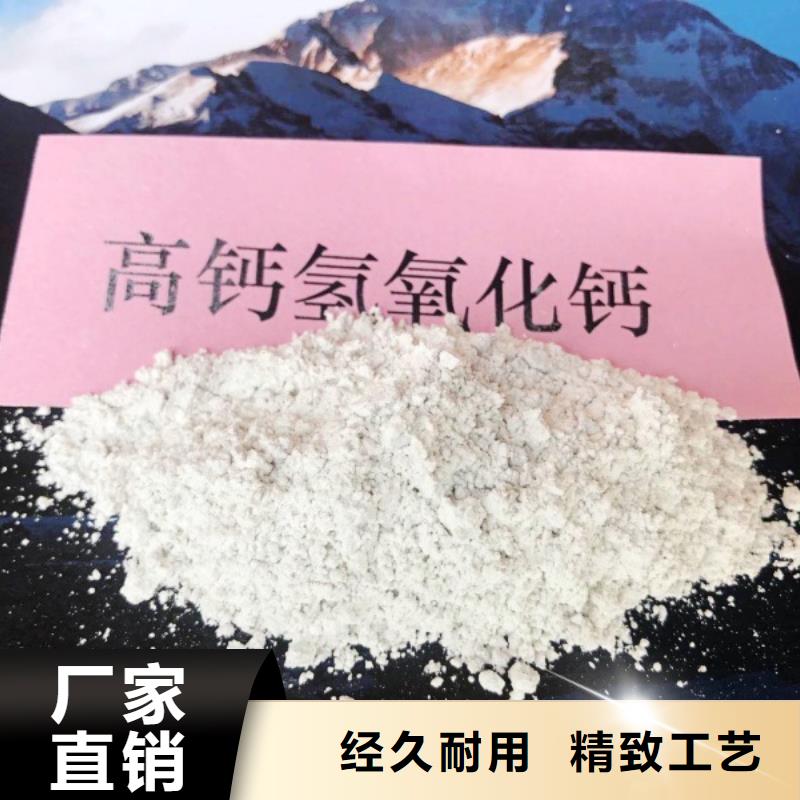 高比表面积氢氧化钙氢氧化钙专业的生产厂家