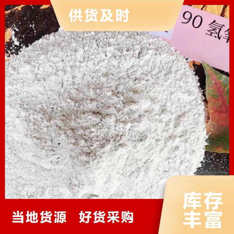 高比表面积氢氧化钙灰钙粉品质值得信赖