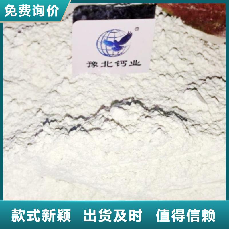 高比表面积氢氧化钙交货准时