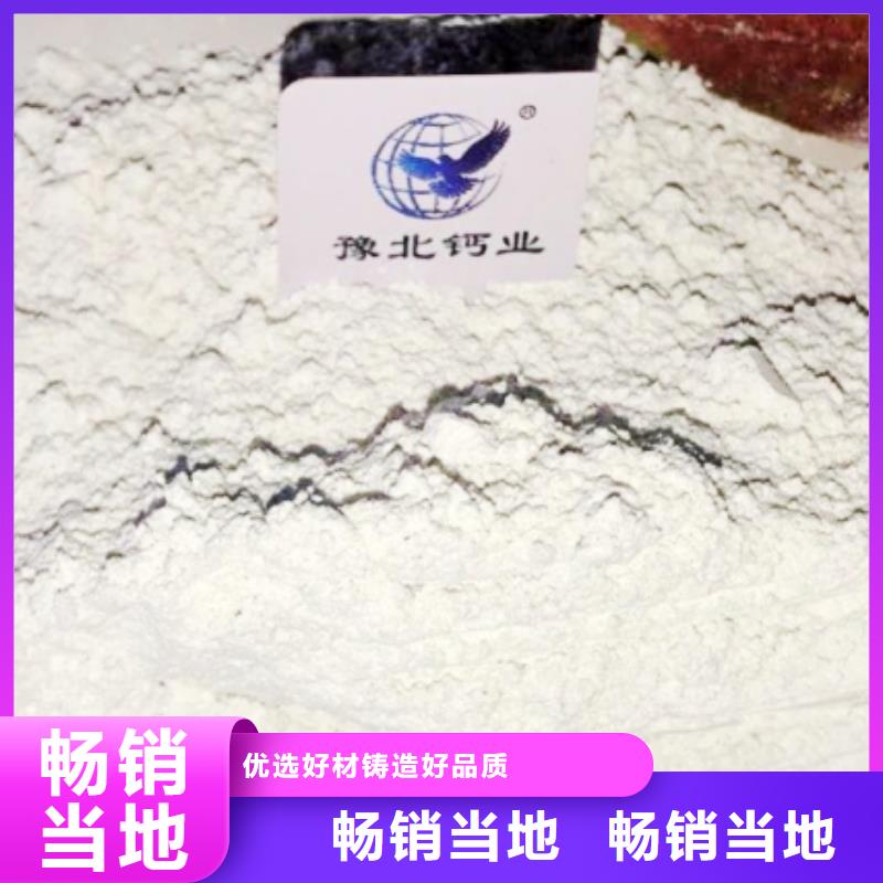 高比表面积氢氧化钙氧化钙产品优良