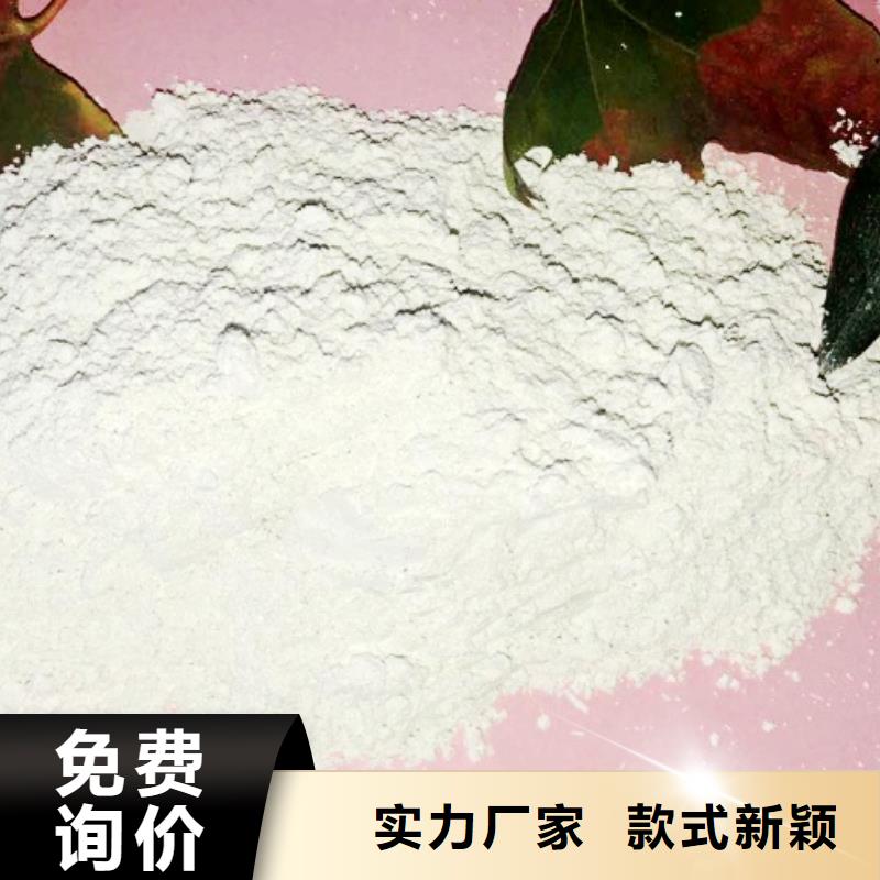 高比表面积氢氧化钙氢氧化钙颗粒好产品不怕比