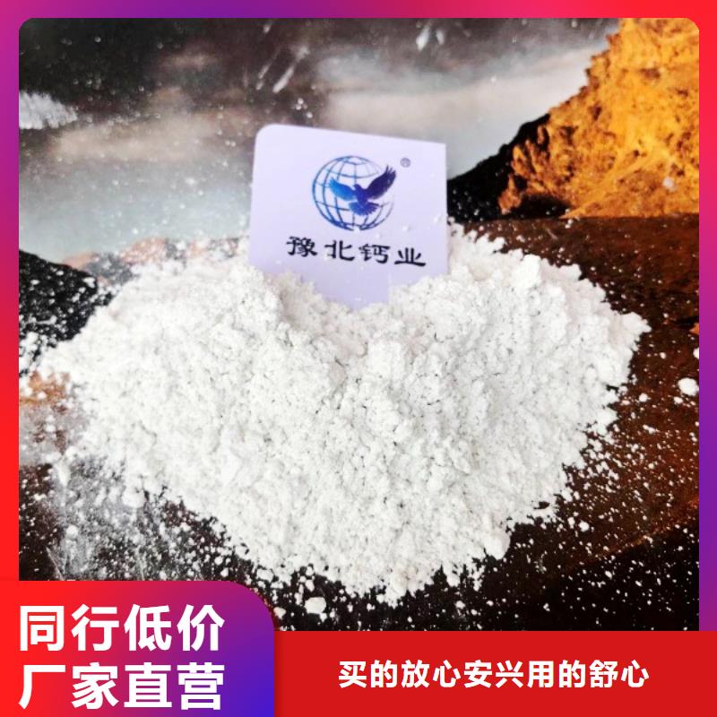 氧化钙氧化钙厂家丰富的行业经验