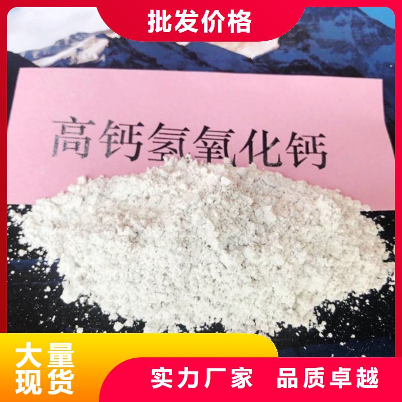 氧化钙,钙基脱硫剂现货齐全售后无忧