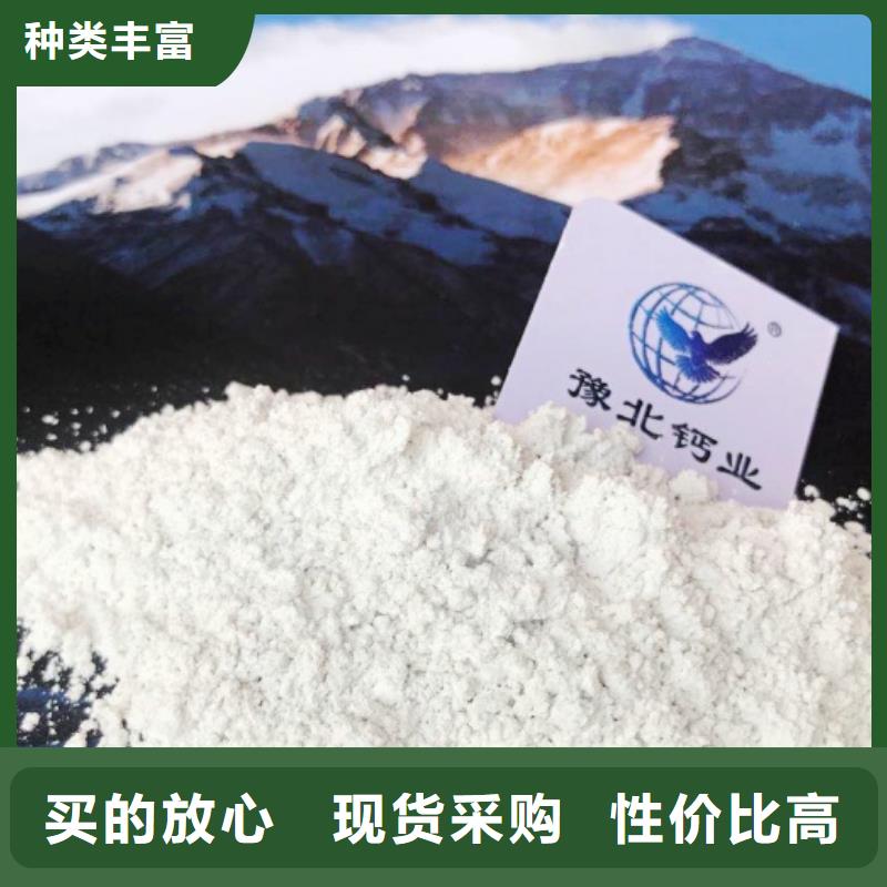 氧化钙氧化钙厂家丰富的行业经验