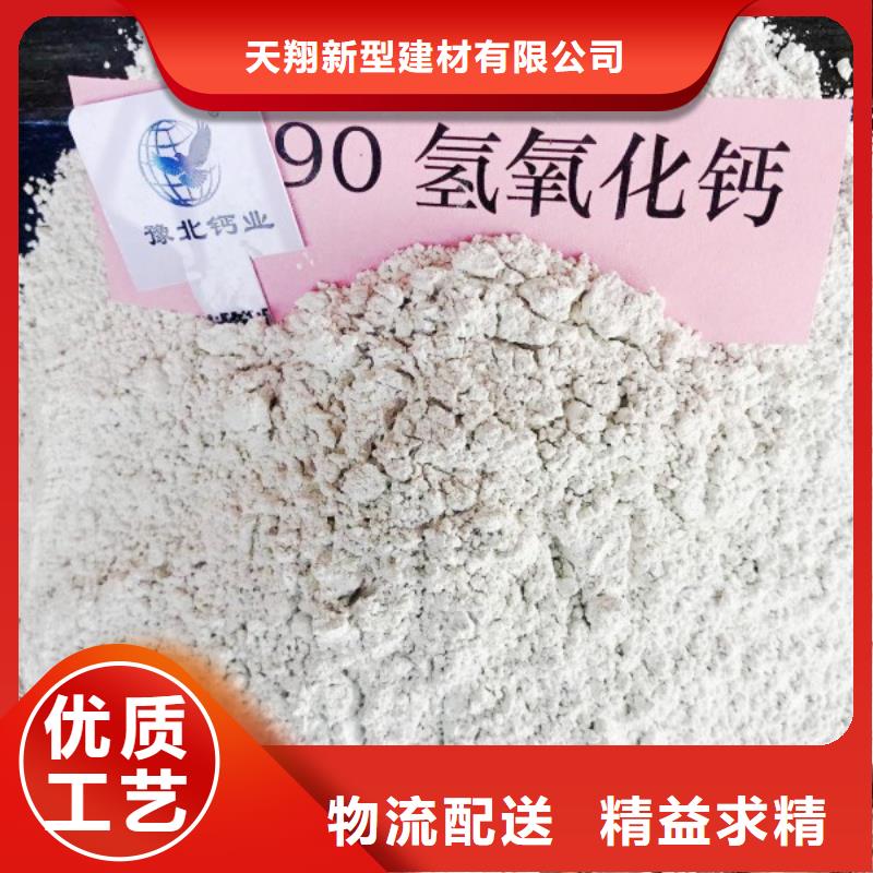 氧化钙【白灰粉公司】种类齐全