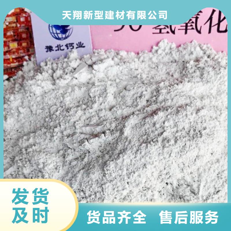 氧化钙干法脱硫剂极速发货