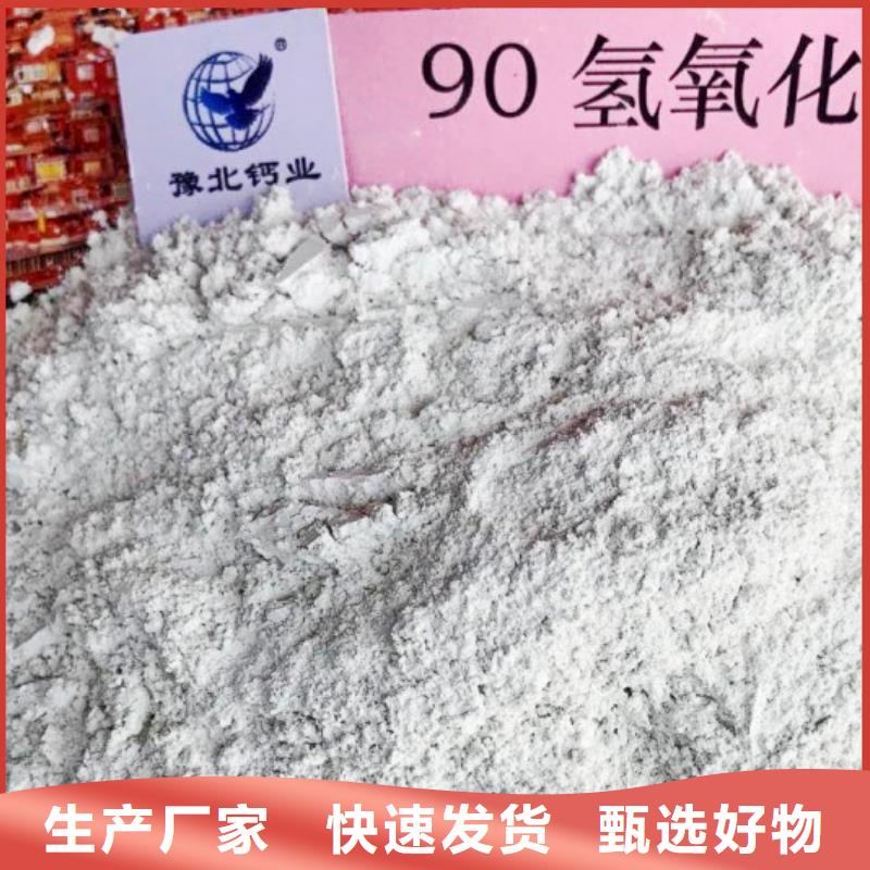 【氧化钙钙基脱硫剂来电咨询】