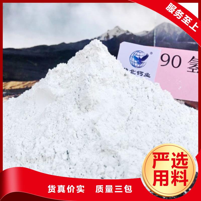氧化钙发货及时
