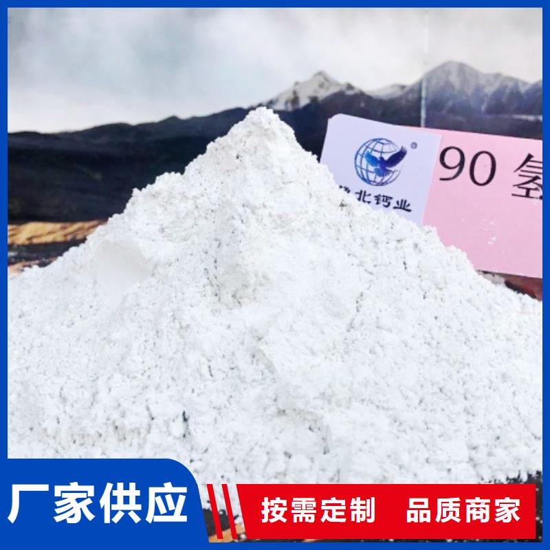 氧化钙精工打造