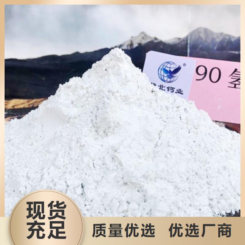 氧化钙【白灰粉公司】种类齐全