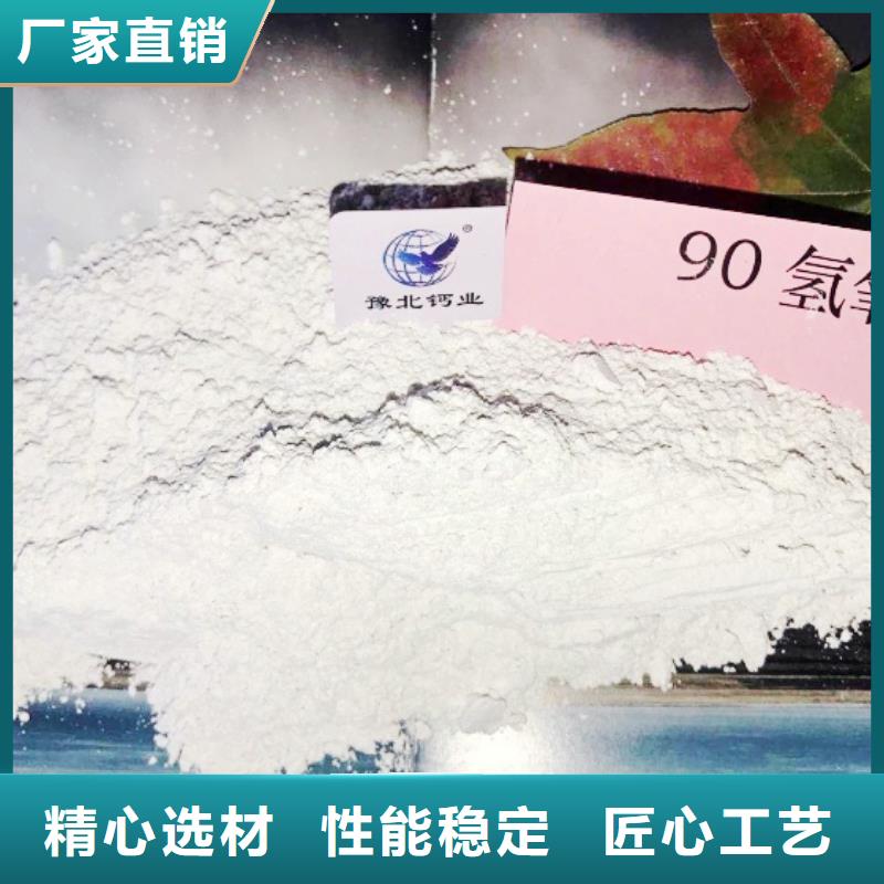 灰钙粉客户至上