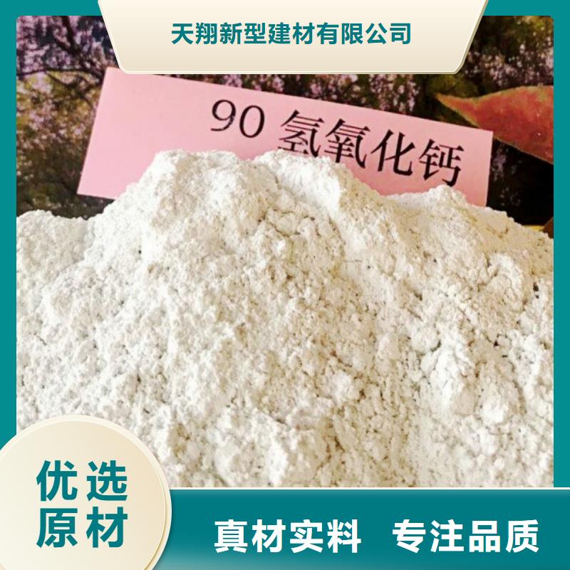 氧化钙实力才是硬道理