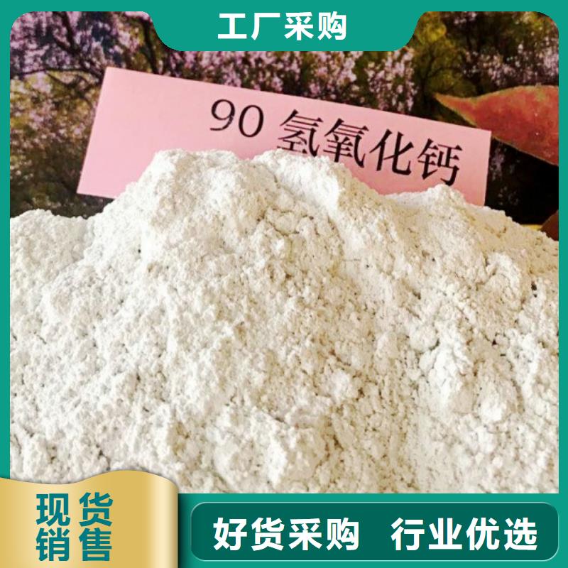 氧化钙发货及时