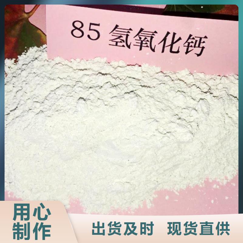 氧化钙发货及时