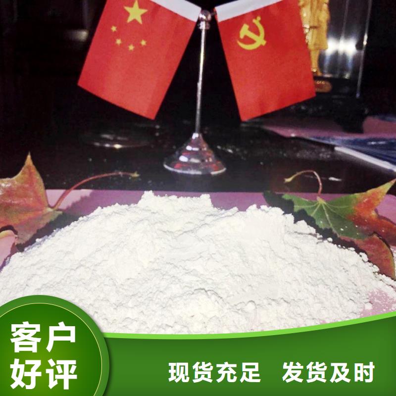 氧化钙氢氧化钙颗粒出货快