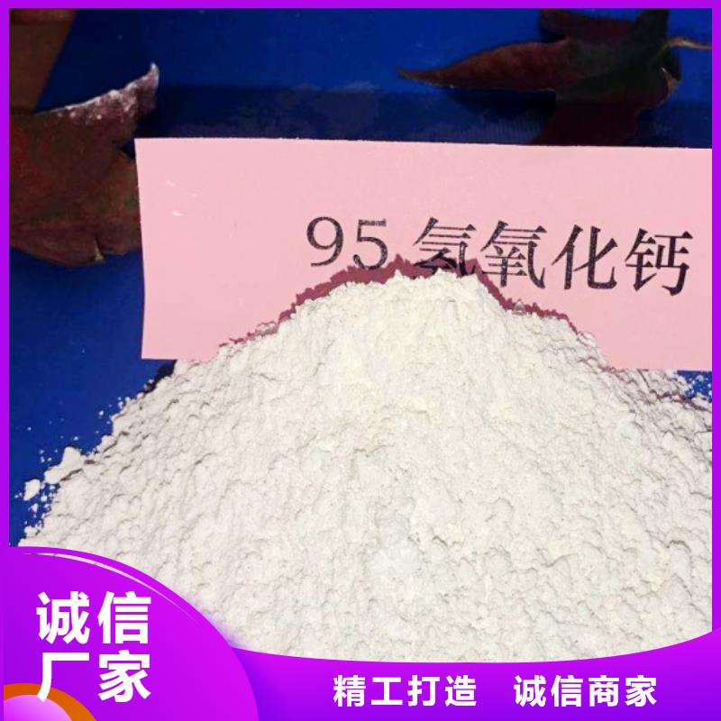 灰钙粉客户至上