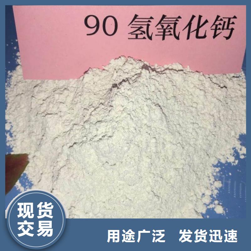 氧化钙氢氧化钙颗粒出货快
