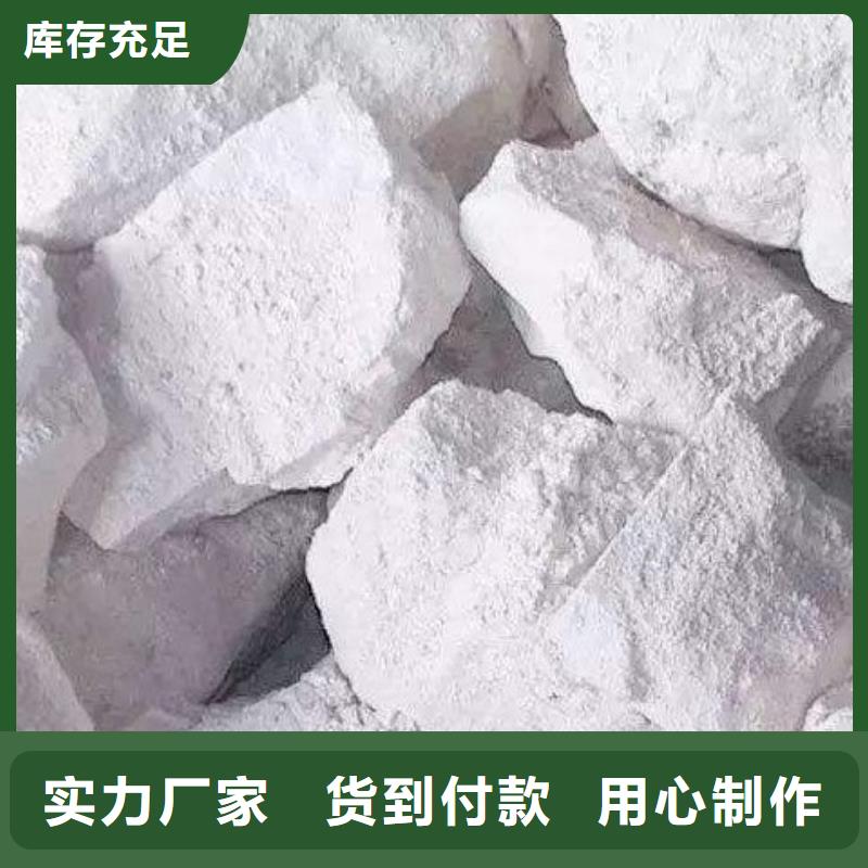 氧化钙货源充足