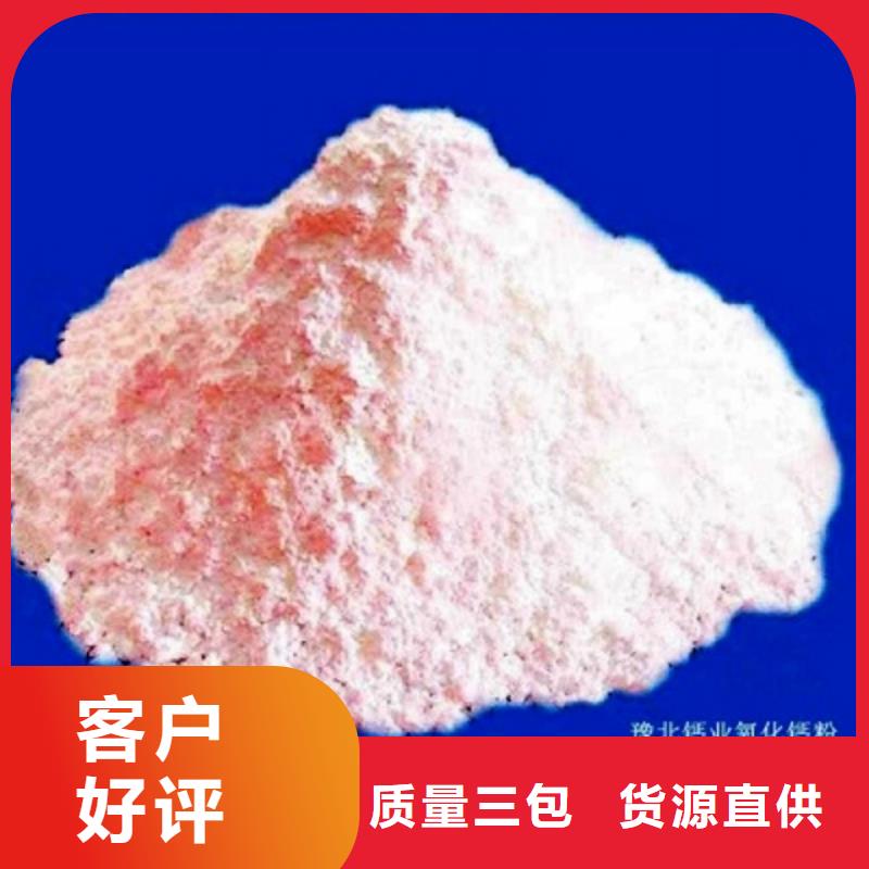 氧化钙氢氧化钙生产公司用品质说话