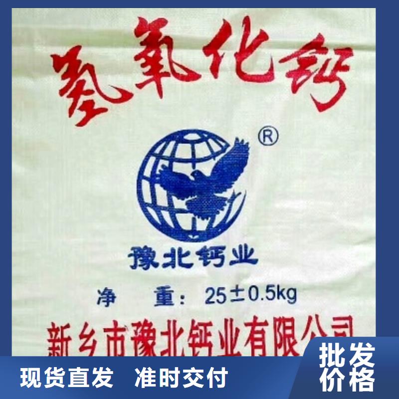 氧化钙,钙基脱硫剂本地配送