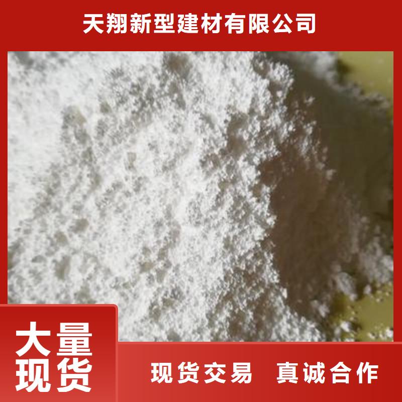 氧化钙货源充足
