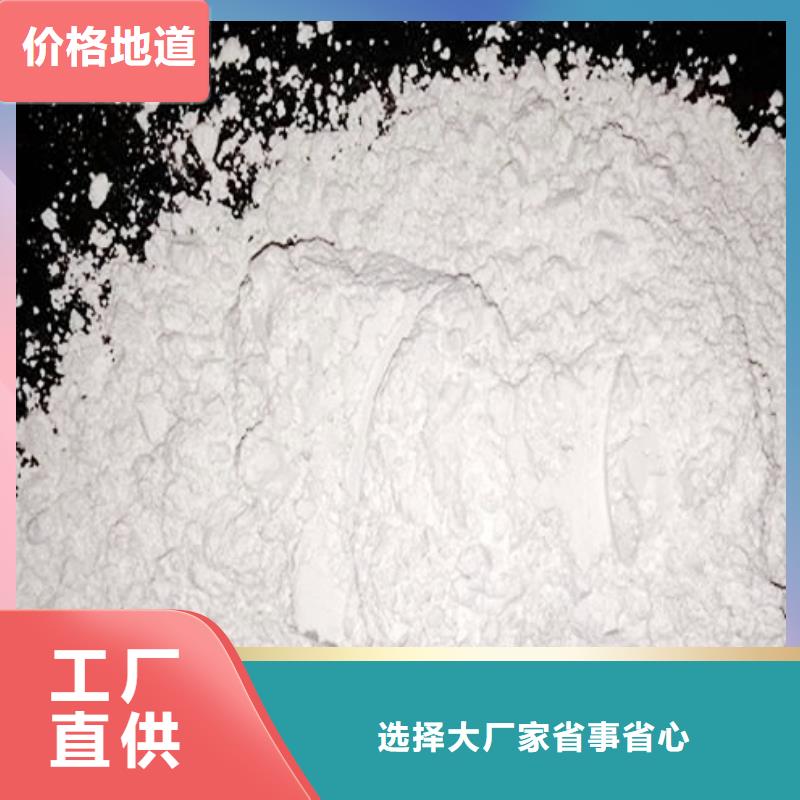 氧化钙,氢氧化钙颗粒随到随提