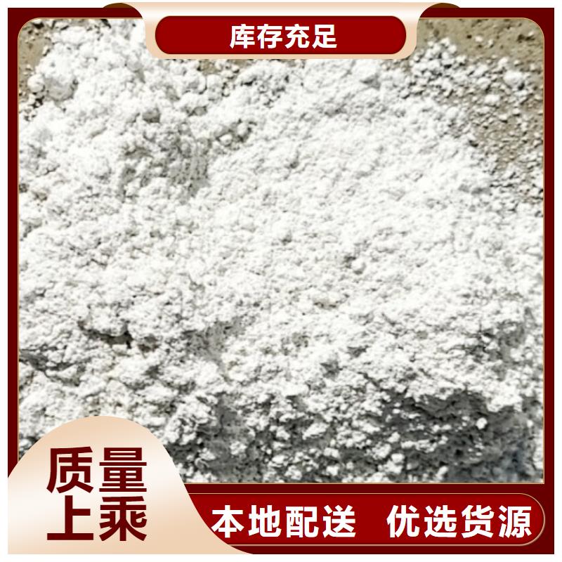 氧化钙氢氧化钙颗粒随心所欲定制