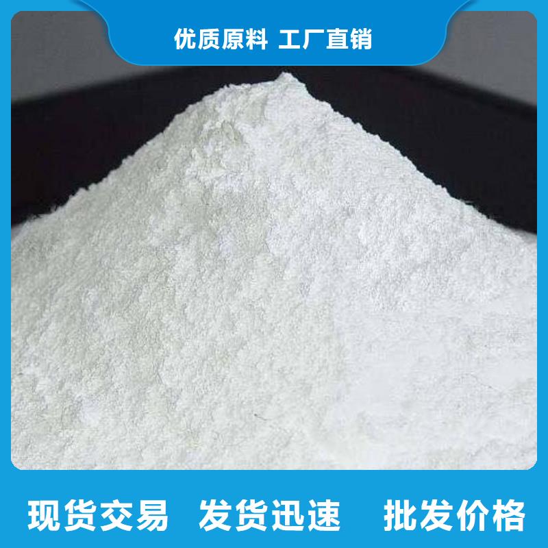 氧化钙灰钙粉厂家现货供应