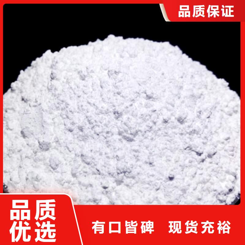 氧化钙氢氧化钙颗粒出货快