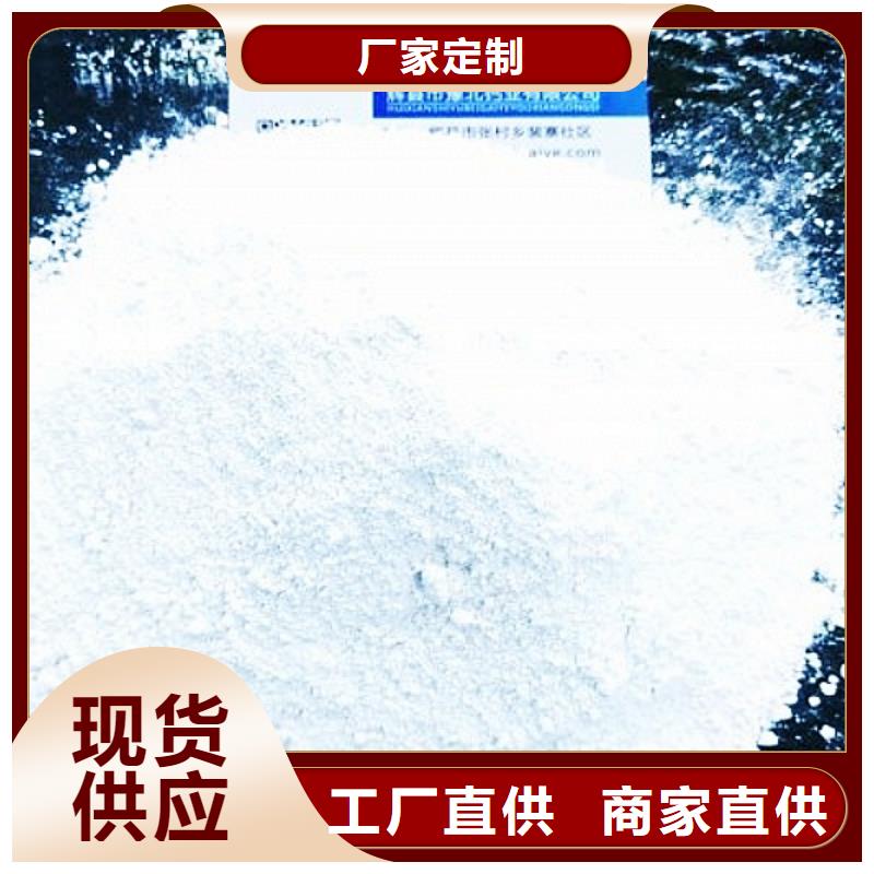 氧化钙灰钙粉厂家现货供应
