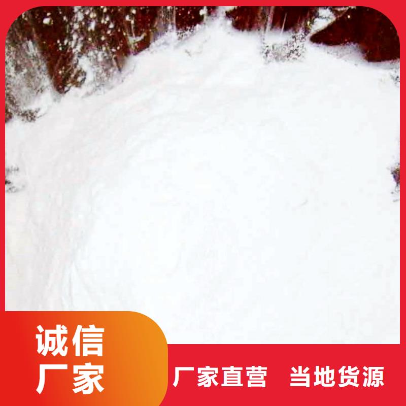 氧化钙诚信经营