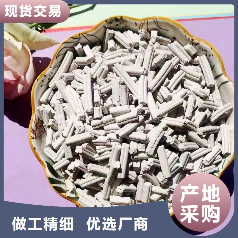 高活性钙基粉状脱硫剂经久耐用