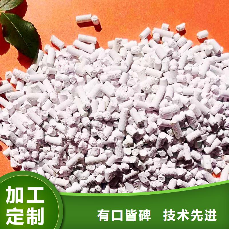 高活性钙基粉状脱硫剂厂家现货直发