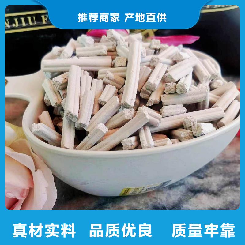 销售高比表面积40脱硫剂_精选厂家